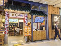 -龍堂蟹黄小笼包(万家丽店)