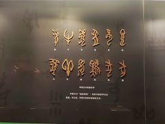 -嘉定博物馆