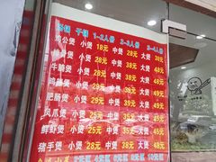-刘氏重庆鸡公煲(电大店)