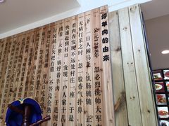 -羊来顺冰煮鲜羊 铁锅烀羊肉(中央大街店)