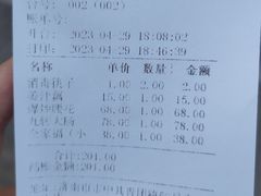 -春江饭店(共青团路总店)
