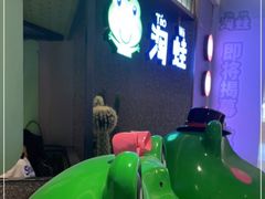 -淘蛙(潮州财富中心店)