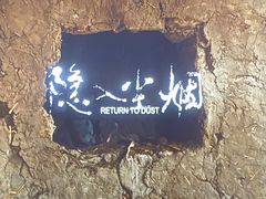 -中影国际影城(东方新天地CINITY店)