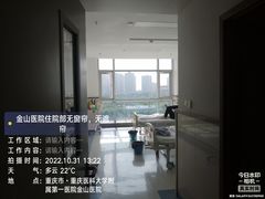 -重庆医科大学附属第一医院(金山院区)