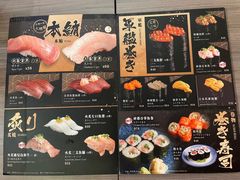 -豊 胜手丼