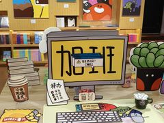 -思南书局(复兴中路店)