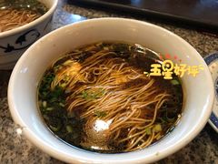 老牌阳春面-南京大牌档(苏州中心店)