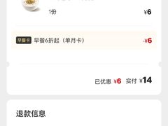 -麦当劳(红唐店)