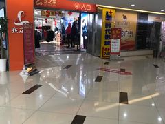 -宝业东城广场(东二环路店)