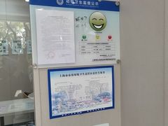 -瑞鹏宠物医院·骨外科·心肾科·肿瘤科(九亭店)