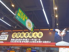 -赵财记·肠粉·煲仔饭(九龙城店)