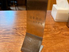 -清真吴记门钉肉饼·喜多利