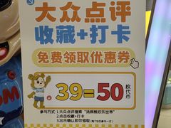-汤姆熊欢乐世界(滨江店)