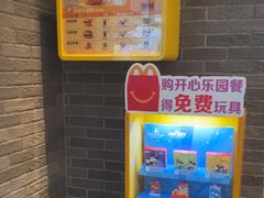 -麦当劳(盛兴大街店)