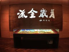 -长影旧址博物馆