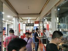 大堂-门框胡同百年卤煮(新街口店)