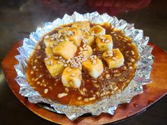 包浆豆腐-奥山雅阁酒店·中餐厅