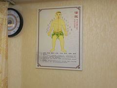 -宜华康盲人按摩(马连洼旗舰店)