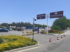-崂山仰口游览区