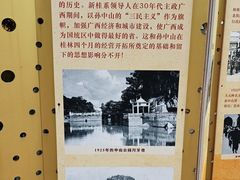 -桂林独秀峰王城景区