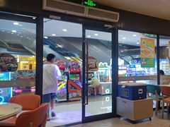 -豪享来中西餐厅(隆昌店)