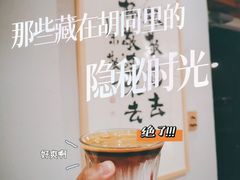 -BE YOLO必有乐&小红帽三明治