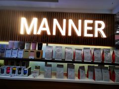 门面-Manner Coffee(大宁国际商业广场店)