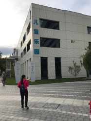 -北京科学中心儿童乐园