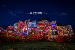 -花轿喜屋婚礼策划