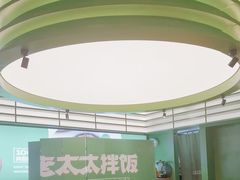 -西塔老太太拌饭(城市集市龙之梦店)