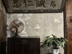 -镇江中国醋文化博物馆