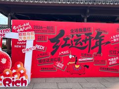 -鸣鹤古镇