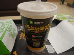 -德克士(汝河路店)