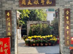 -周大娘牛乳(旧寨古村总店)