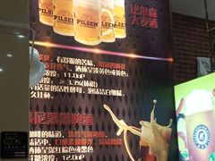-福缘烤肉王自助(爱琴海-原比尔森店)