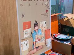 -泸溪河桃酥(西直门凯德店)