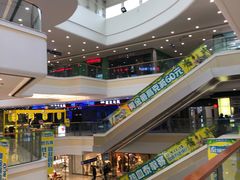 -万达广场(宜宾店)