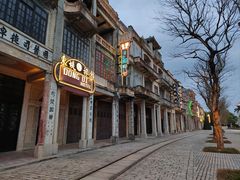 -赤坎·广东华侨国际旅游度假区