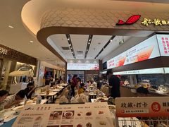 -船歌·鱼水饺青岛菜(国贸商城店)