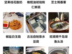 -旺顺阁·北京菜(北辰上品+)