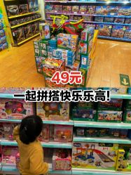 -Kidsland(望京凯德MALL店)