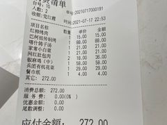 -天山集市(和家乐广场店)