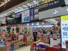 -紫荆城食品交易中心(华强北店)
