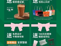 -宜家家居(宝山商场店)