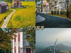 -北固山景区