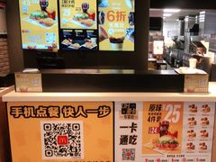 -麦当劳(伟城广场店)