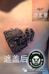 点击看大图 -越域刺青