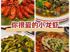 -龙浔虾欢(祥岭路店)