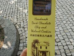 -安德鲁饼店(总店)