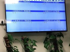 -上海交通大学医学院附属瑞金医院(总院)